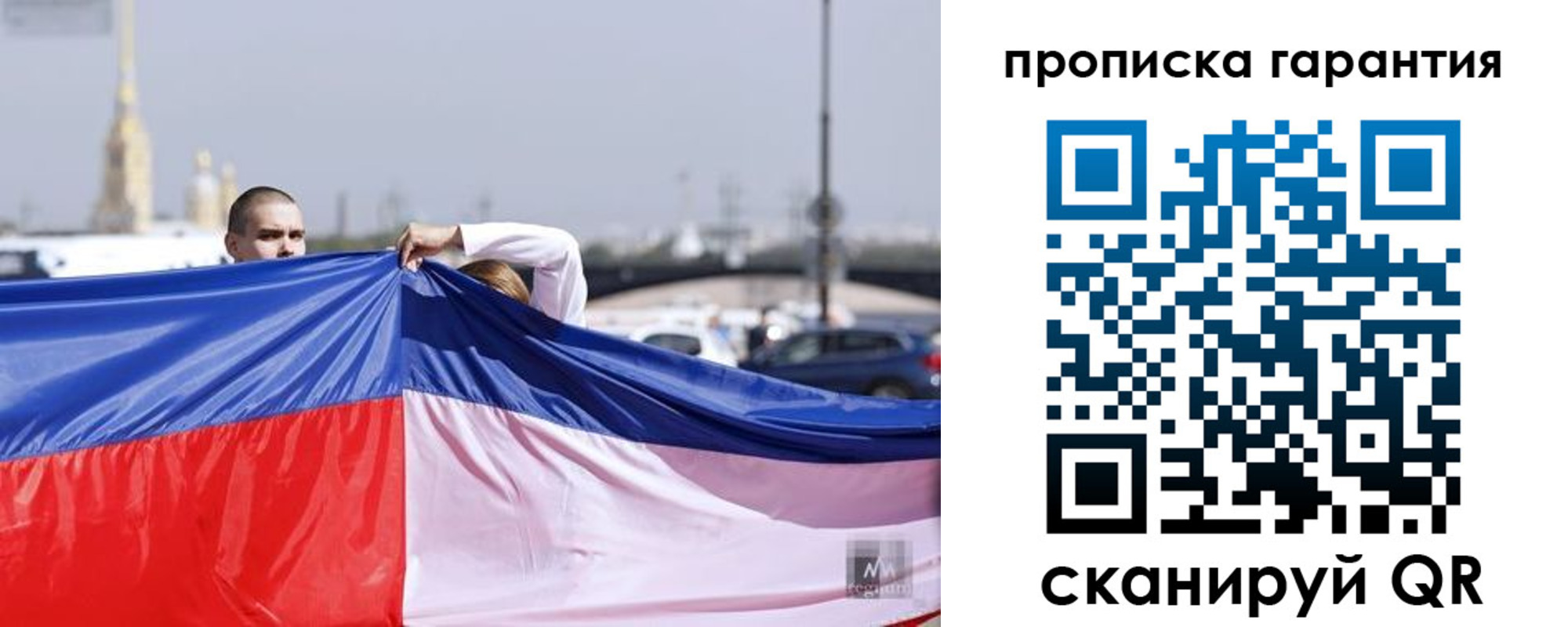 прописка ребенка в Полярных Зорях